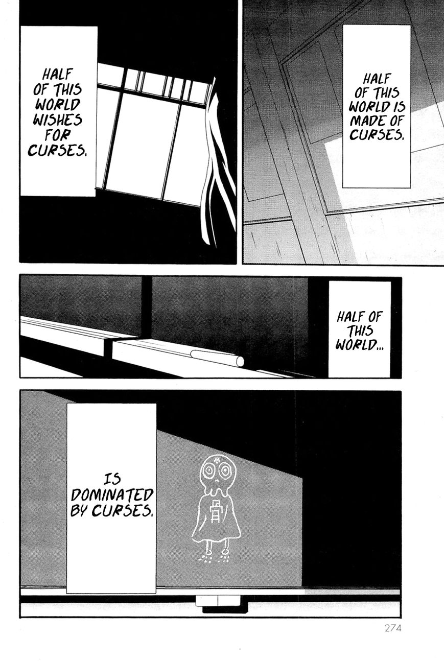 Kaidan to Odorou Chapter 8 page 33 - Chapter 8 : Final Period: Whoever [End]