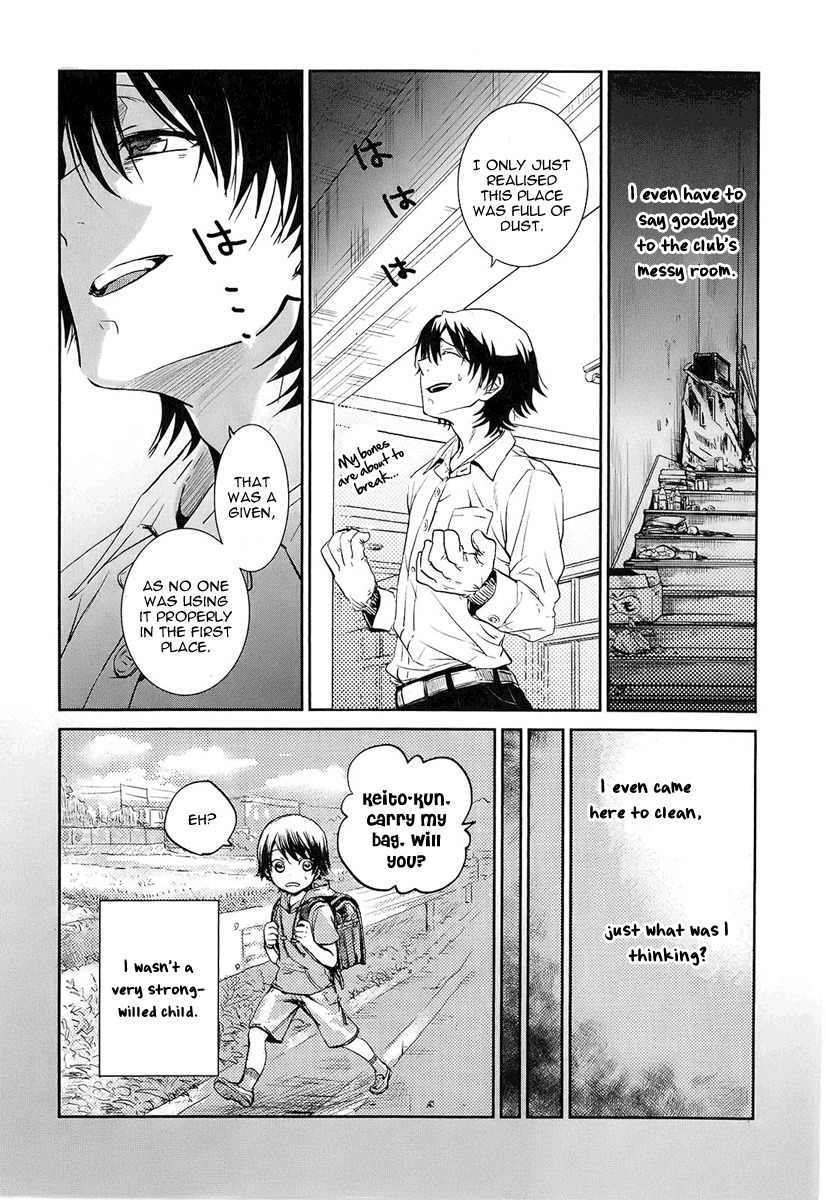 Kaidan Tochuu no Big Noise Chapter 1 page 10 - Chapter 1: Basket Case