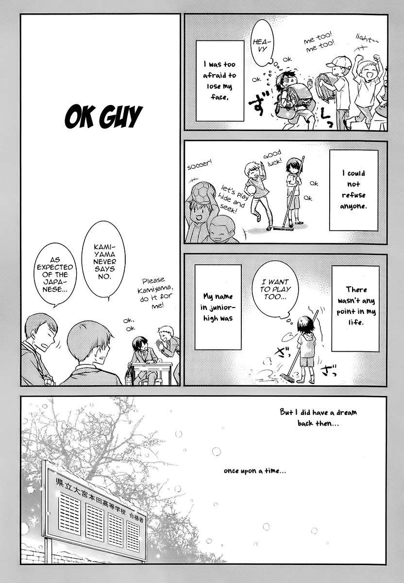 Kaidan Tochuu no Big Noise Chapter 1 page 11 - Chapter 1: Basket Case