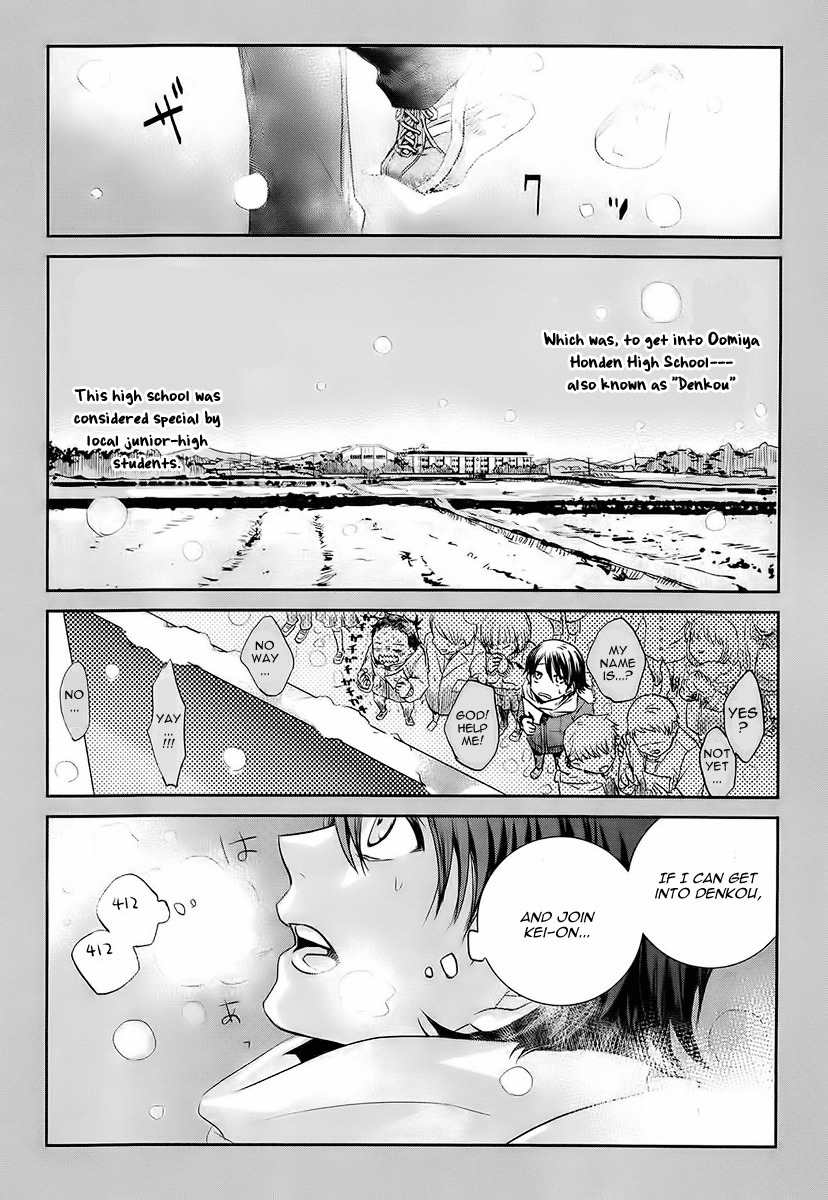 Kaidan Tochuu no Big Noise Chapter 1 page 12 - Chapter 1: Basket Case