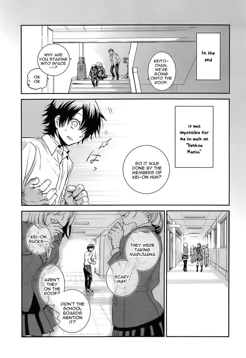Kaidan Tochuu no Big Noise Chapter 1 page 15 - Chapter 1: Basket Case