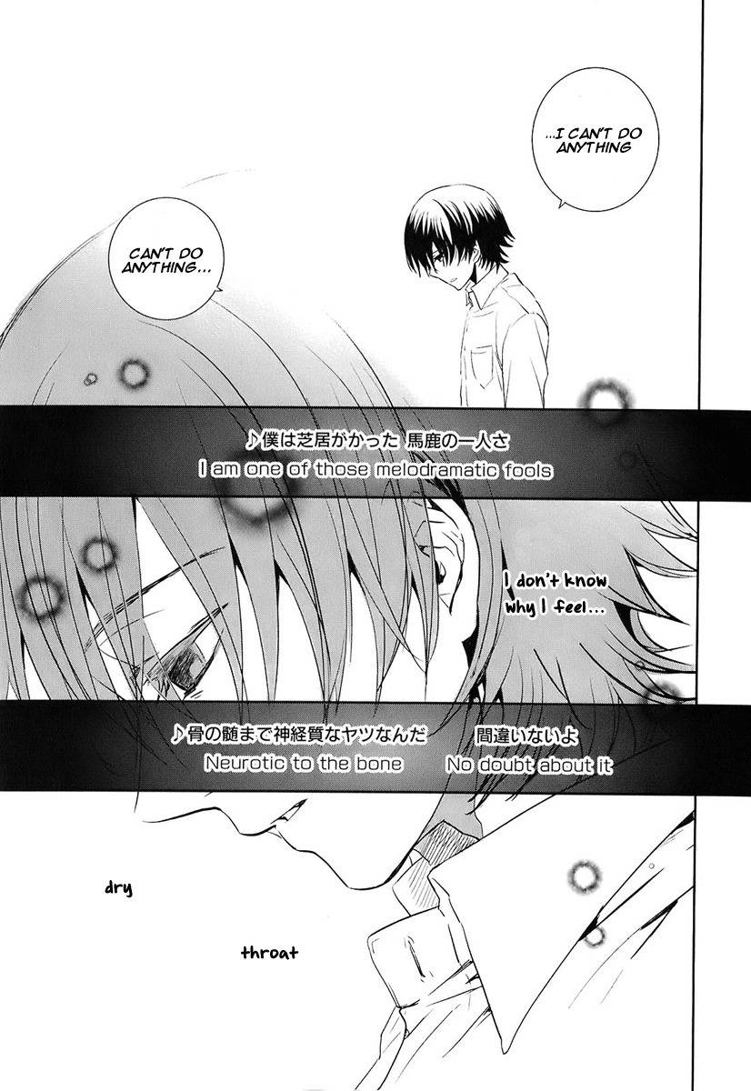 Kaidan Tochuu no Big Noise Chapter 1 page 21 - Chapter 1: Basket Case