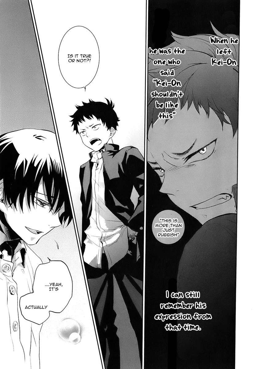 Kaidan Tochuu no Big Noise Chapter 1 page 25 - Chapter 1: Basket Case