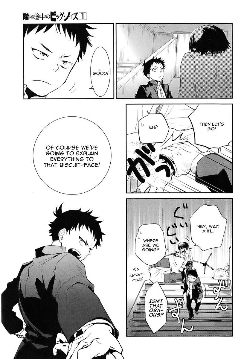 Kaidan Tochuu no Big Noise Chapter 1 page 33 - Chapter 1: Basket Case