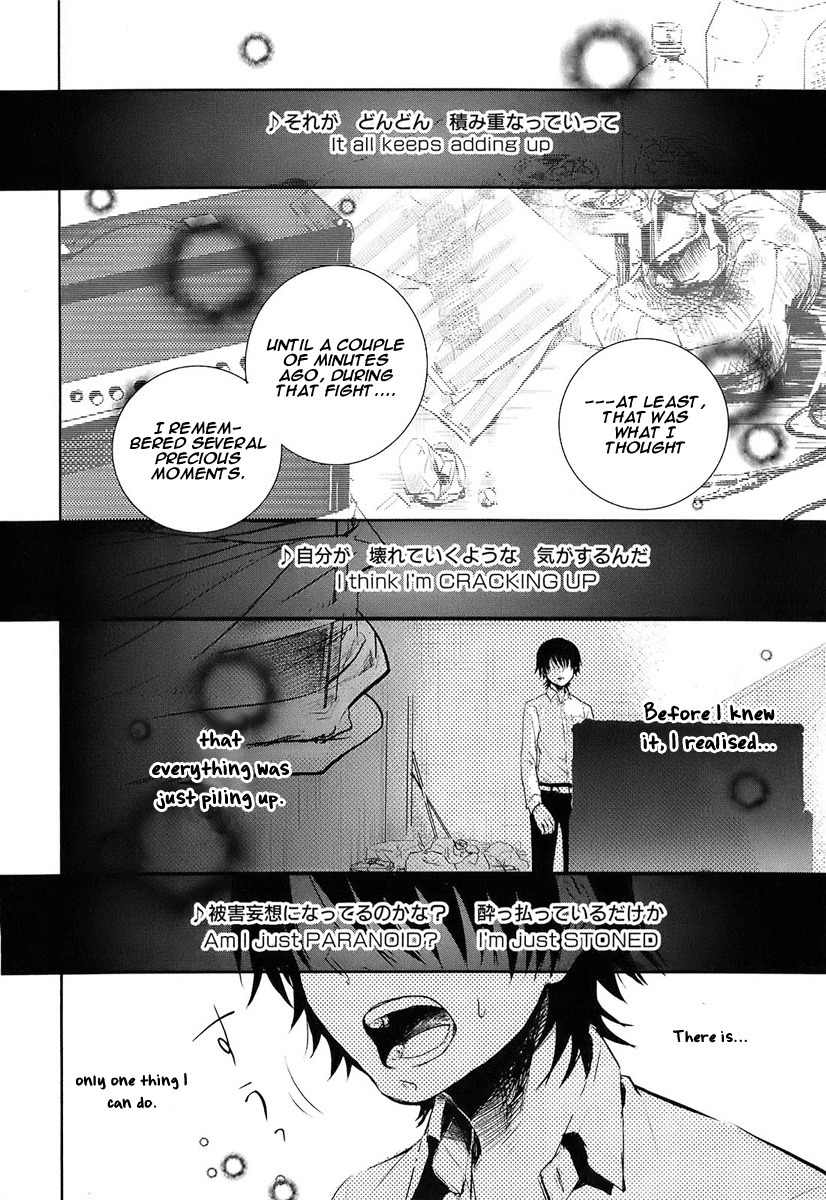 Kaidan Tochuu no Big Noise Chapter 1 page 44 - Chapter 1: Basket Case