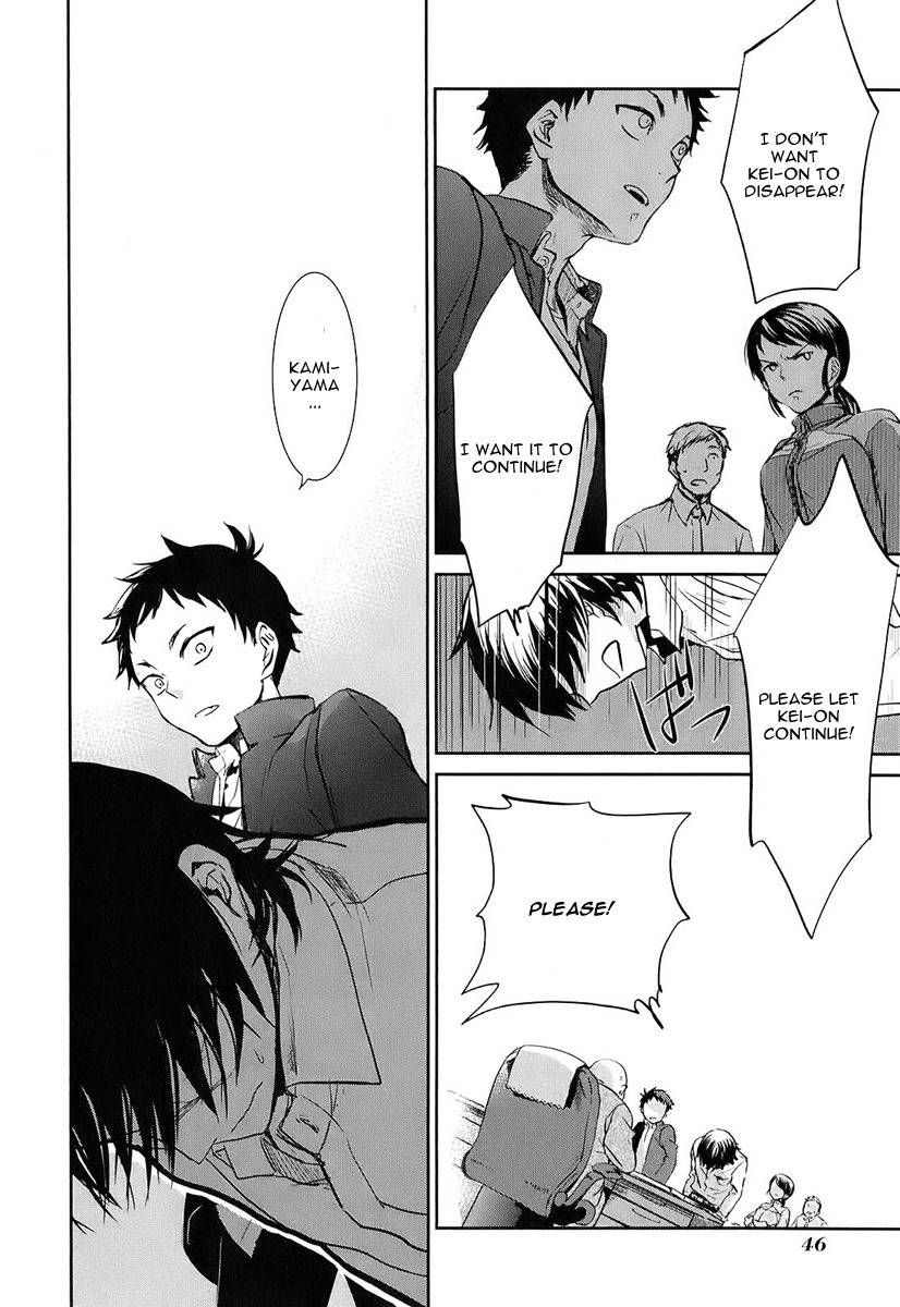 Kaidan Tochuu no Big Noise Chapter 1 page 48 - Chapter 1: Basket Case