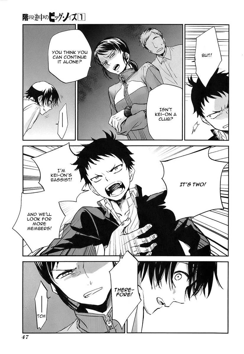 Kaidan Tochuu no Big Noise Chapter 1 page 49 - Chapter 1: Basket Case