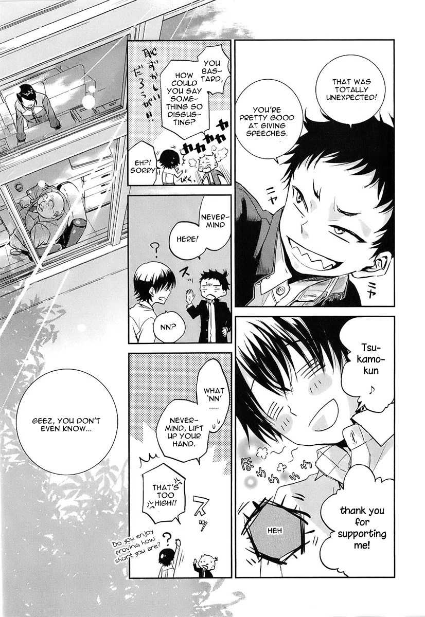 Kaidan Tochuu no Big Noise Chapter 1 page 53 - Chapter 1: Basket Case
