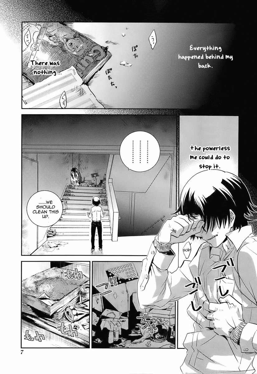 Kaidan Tochuu no Big Noise Chapter 1 page 9 - Chapter 1: Basket Case