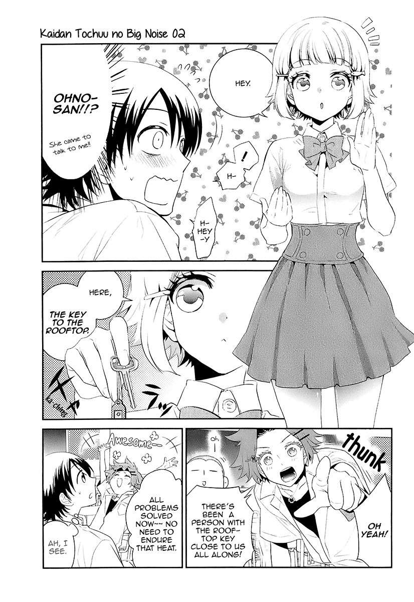 Kaidan Tochuu no Big Noise Chapter 10 page 14 - Chapter 10: I Think She's Starting to Like Me