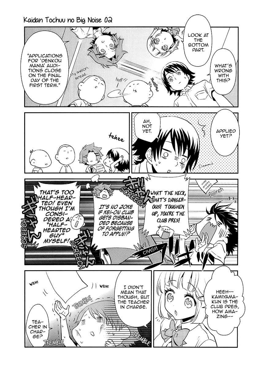 Kaidan Tochuu no Big Noise Chapter 10 page 28 - Chapter 10: I Think She's Starting to Like Me