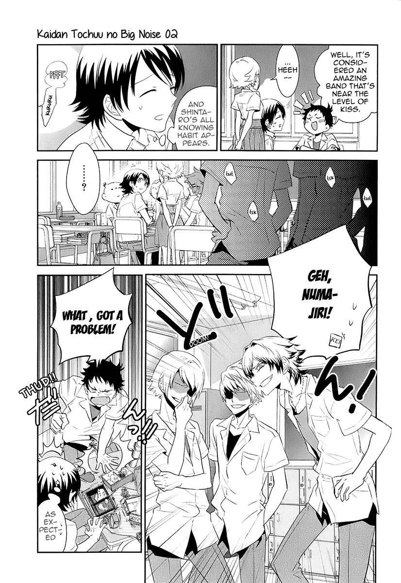 Kaidan Tochuu no Big Noise Chapter 10 page 32 - Chapter 10: I Think She's Starting to Like Me