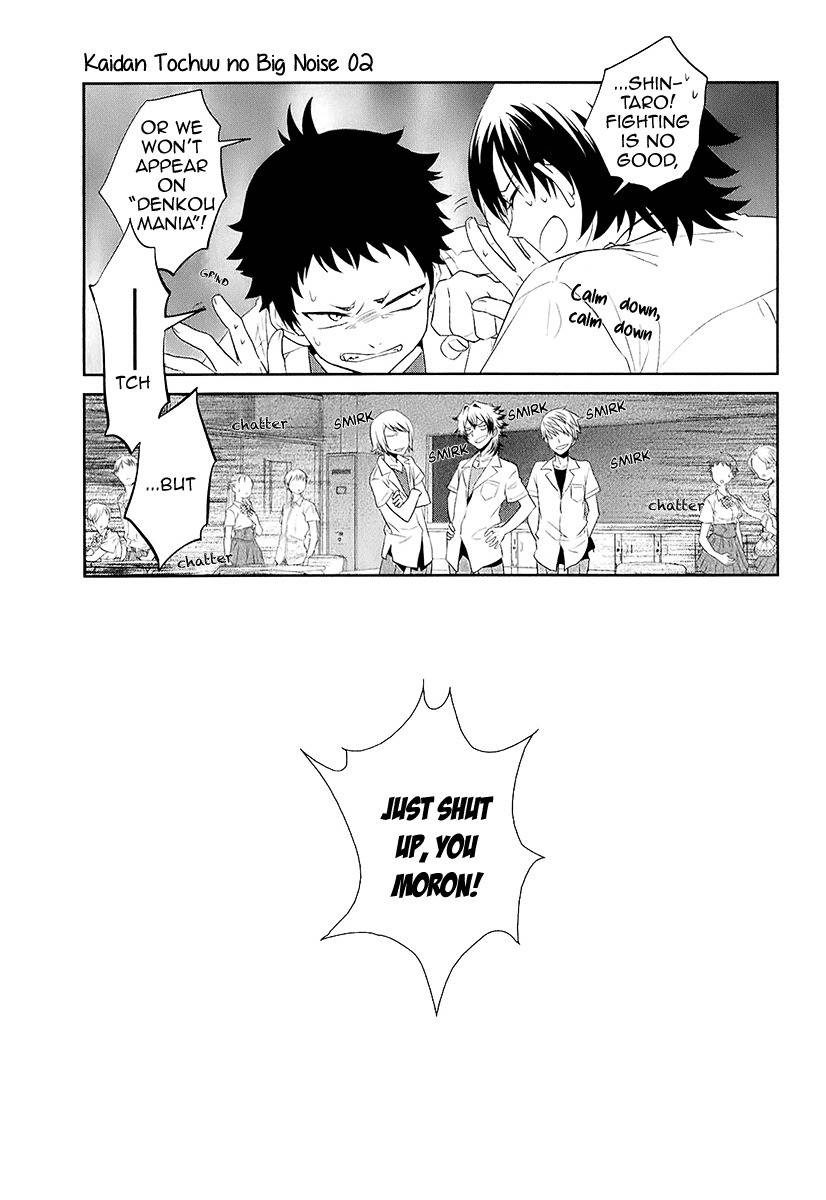 Kaidan Tochuu no Big Noise Chapter 10 page 34 - Chapter 10: I Think She's Starting to Like Me