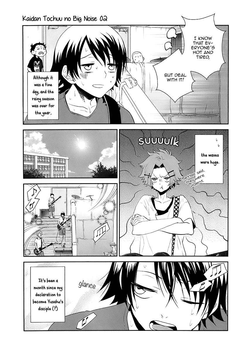 Kaidan Tochuu no Big Noise Chapter 10 page 4 - Chapter 10: I Think She's Starting to Like Me
