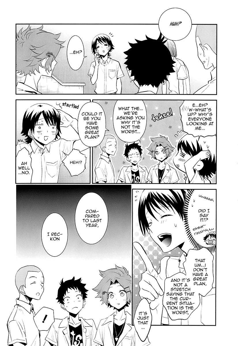 Kaidan Tochuu no Big Noise Chapter 11 page 13 - Chapter 11: Get It On