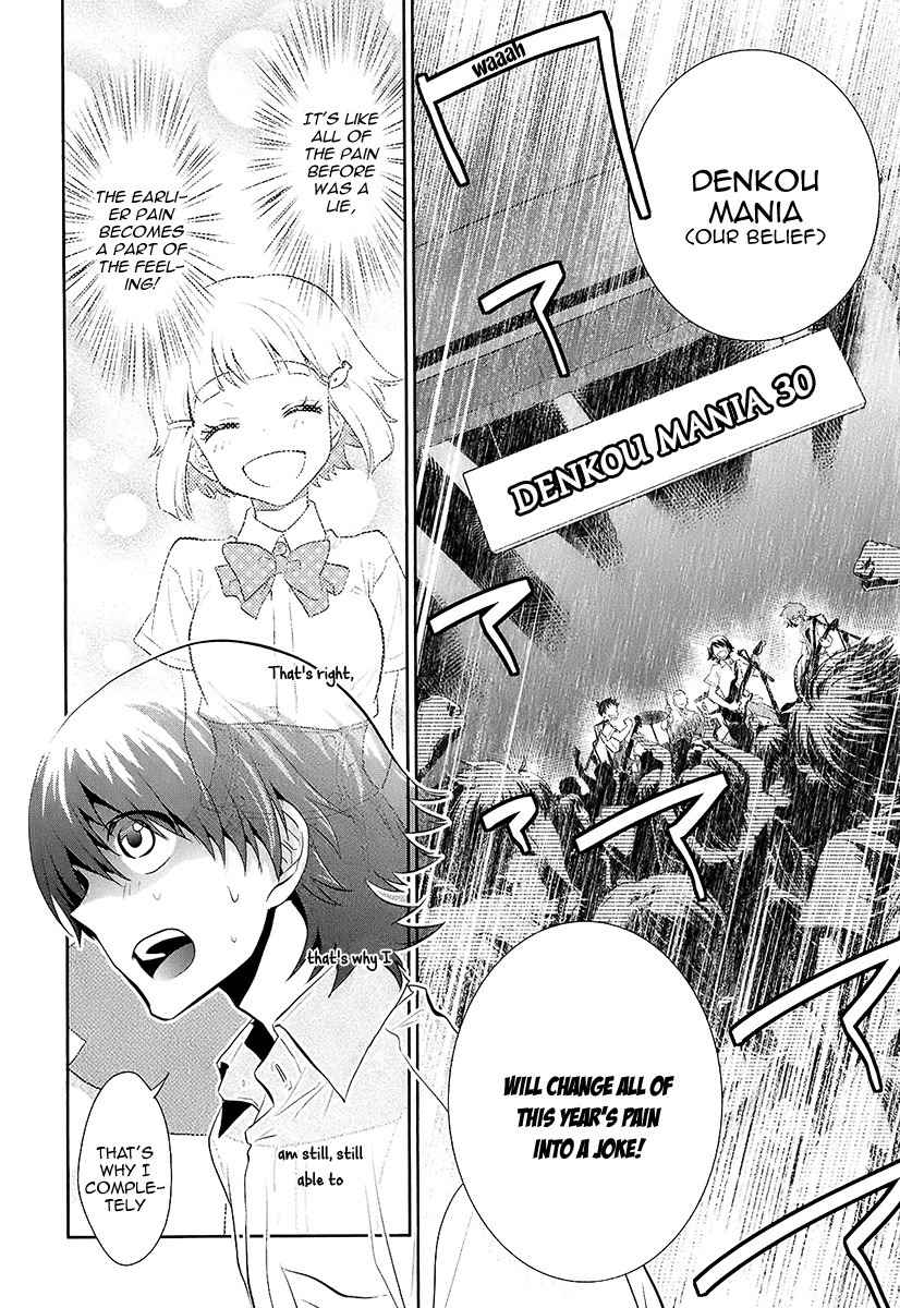 Kaidan Tochuu no Big Noise Chapter 11 page 15 - Chapter 11: Get It On