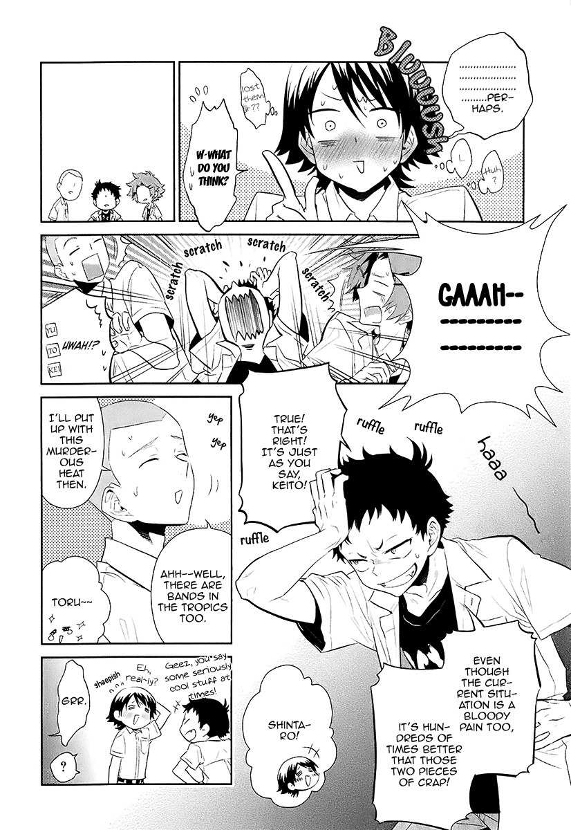 Kaidan Tochuu no Big Noise Chapter 11 page 17 - Chapter 11: Get It On