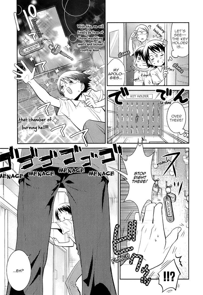 Kaidan Tochuu no Big Noise Chapter 11 page 4 - Chapter 11: Get It On