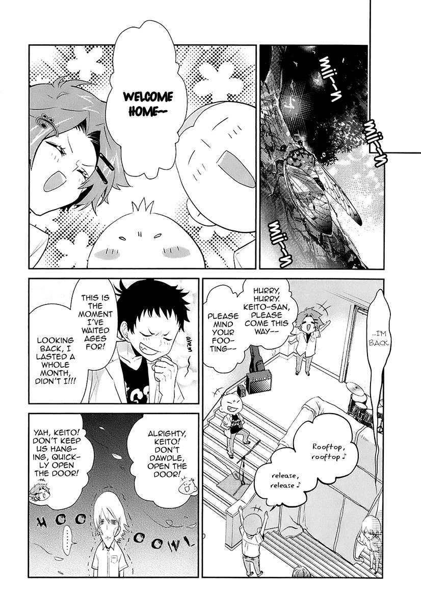 Kaidan Tochuu no Big Noise Chapter 11 page 5 - Chapter 11: Get It On