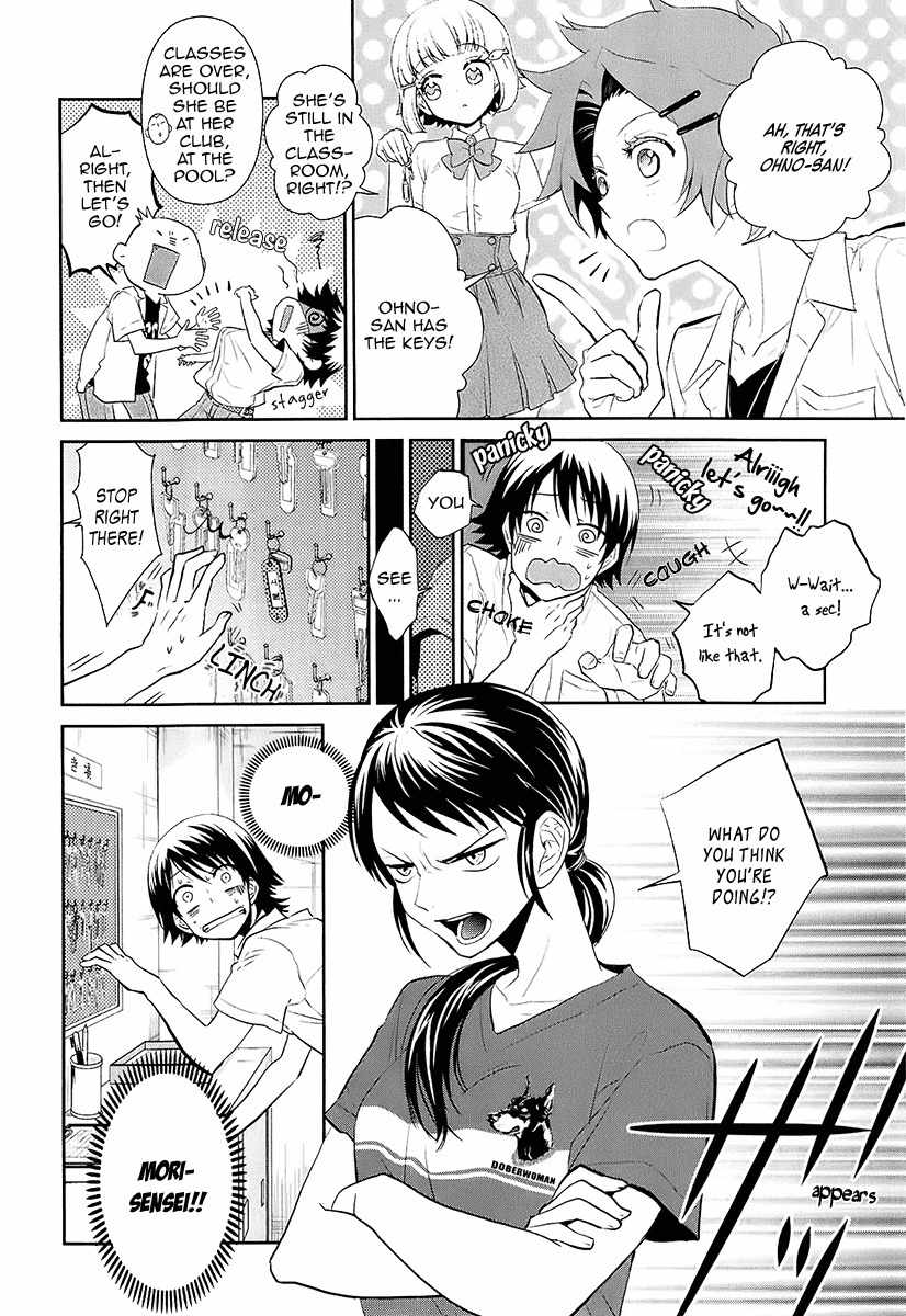 Kaidan Tochuu no Big Noise Chapter 11 page 7 - Chapter 11: Get It On