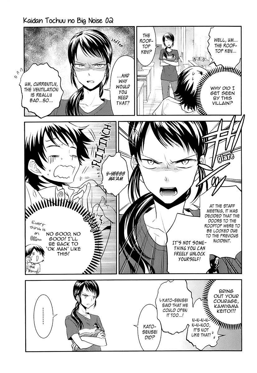 Kaidan Tochuu no Big Noise Chapter 11 page 8 - Chapter 11: Get It On