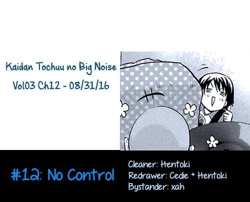 Kaidan Tochuu no Big Noise Chapter 12 page 1 - Chapter 12: No Control