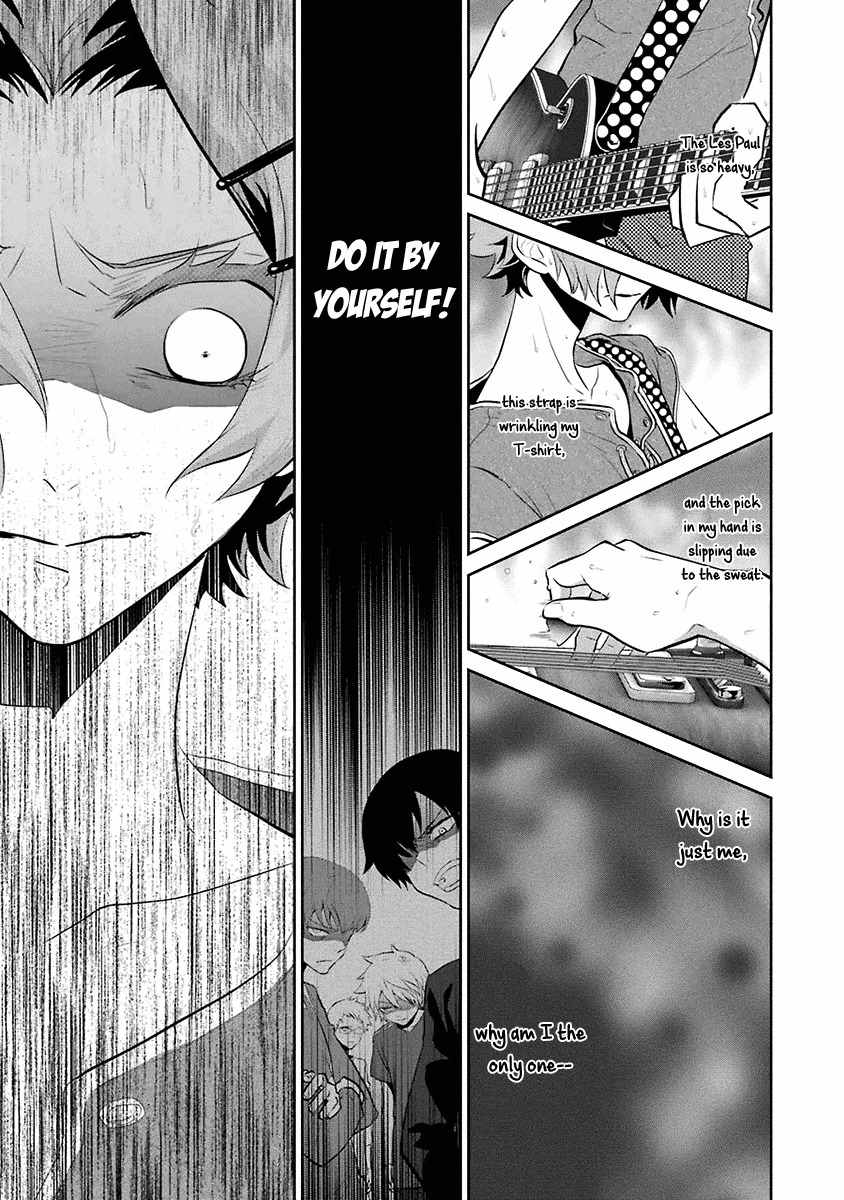 Kaidan Tochuu no Big Noise Chapter 12 page 12 - Chapter 12: No Control