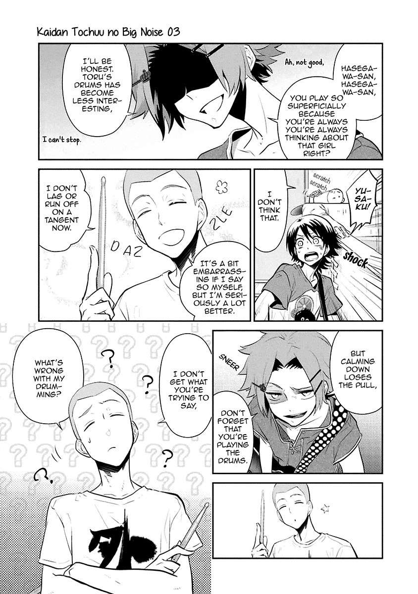 Kaidan Tochuu no Big Noise Chapter 12 page 14 - Chapter 12: No Control
