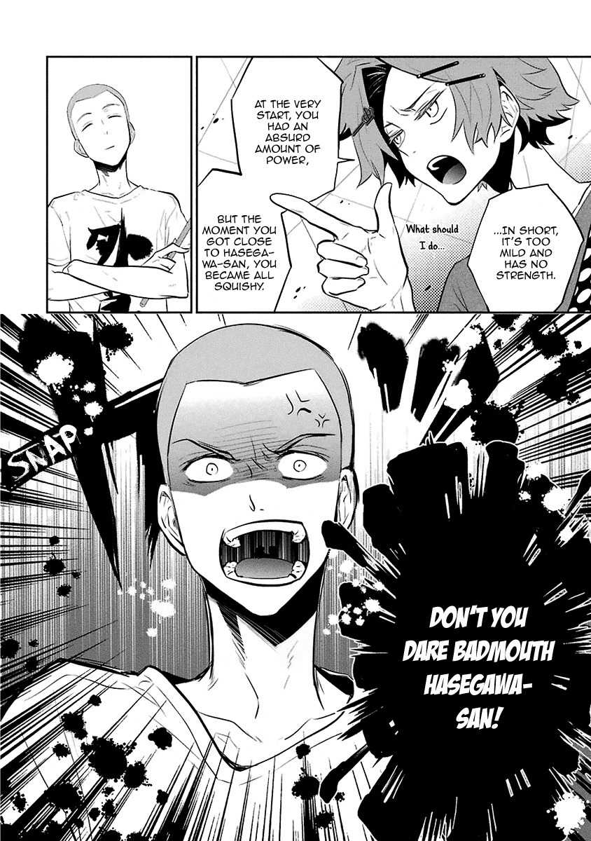 Kaidan Tochuu no Big Noise Chapter 12 page 15 - Chapter 12: No Control