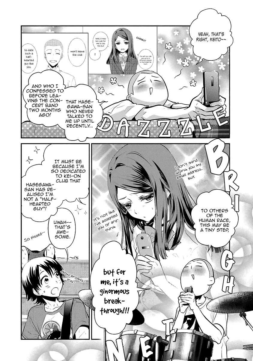 Kaidan Tochuu no Big Noise Chapter 12 page 7 - Chapter 12: No Control