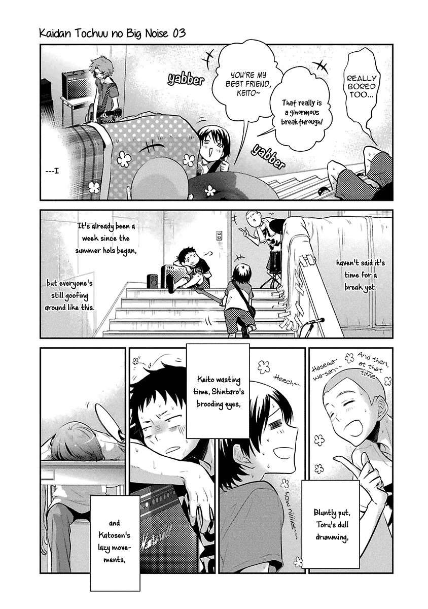 Kaidan Tochuu no Big Noise Chapter 12 page 8 - Chapter 12: No Control