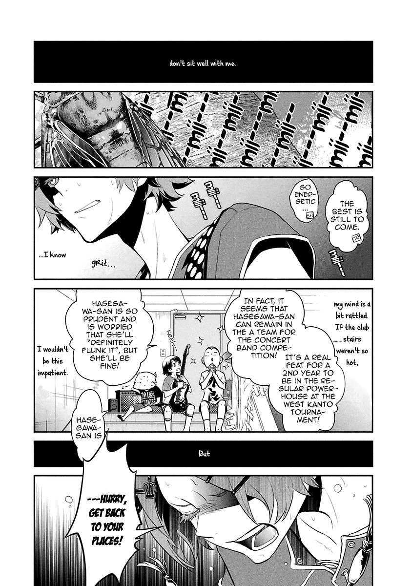 Kaidan Tochuu no Big Noise Chapter 12 page 9 - Chapter 12: No Control