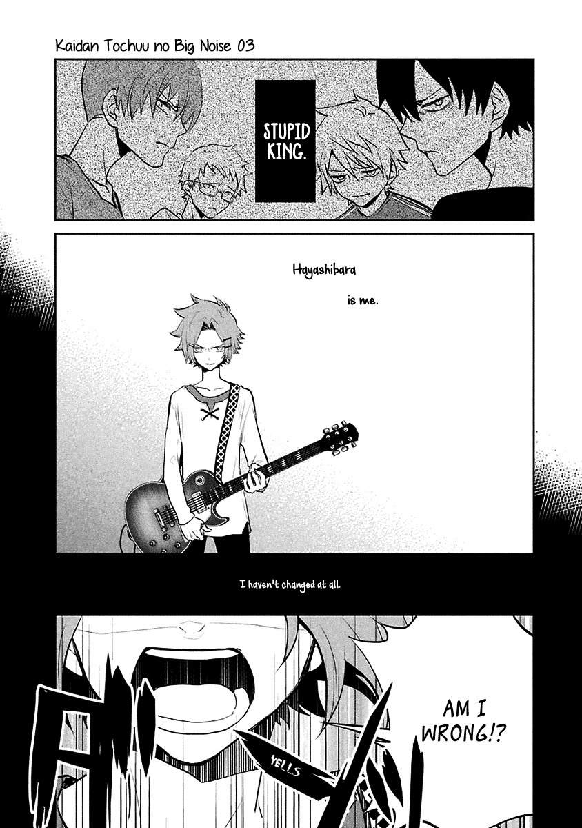 Kaidan Tochuu no Big Noise Chapter 13 page 16 - Chapter 13: Viva La Vida