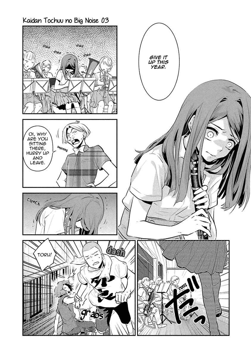 Kaidan Tochuu no Big Noise Chapter 13 page 20 - Chapter 13: Viva La Vida