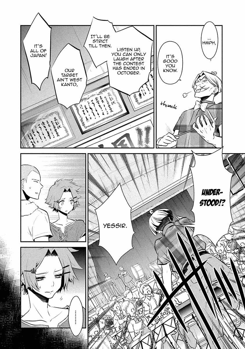 Kaidan Tochuu no Big Noise Chapter 13 page 23 - Chapter 13: Viva La Vida