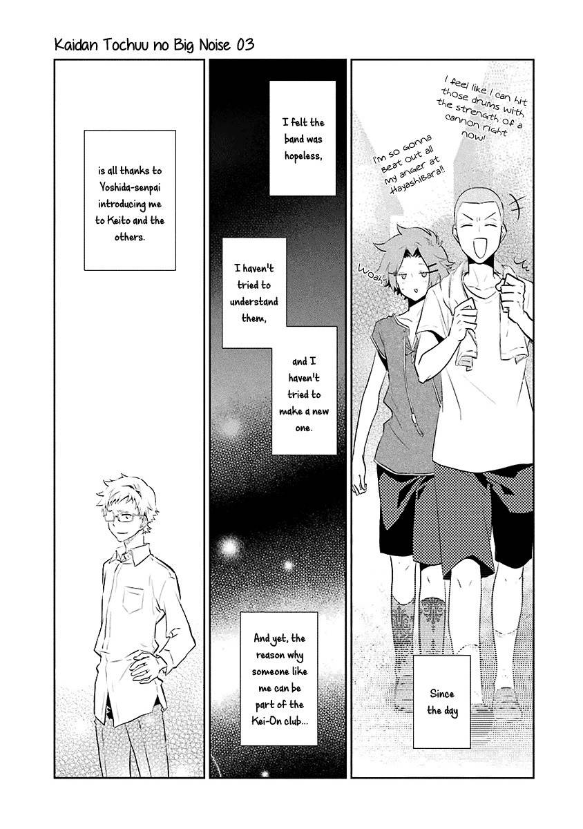 Kaidan Tochuu no Big Noise Chapter 13 page 32 - Chapter 13: Viva La Vida