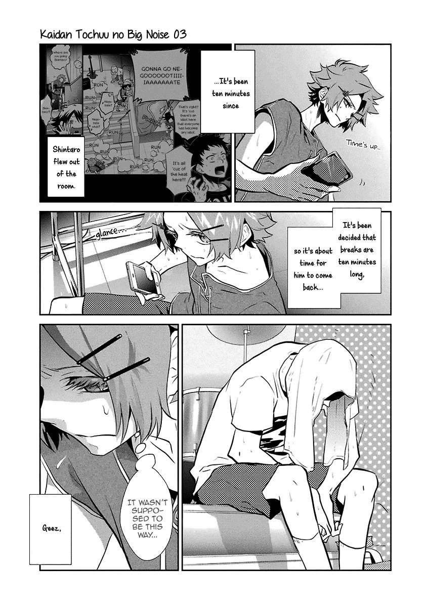 Kaidan Tochuu no Big Noise Chapter 13 page 4 - Chapter 13: Viva La Vida