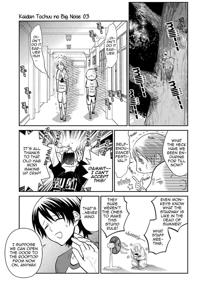 Kaidan Tochuu no Big Noise Chapter 14 page 10 - Chapter 14: All I Want