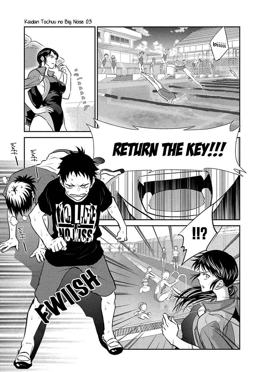 Kaidan Tochuu no Big Noise Chapter 14 page 12 - Chapter 14: All I Want