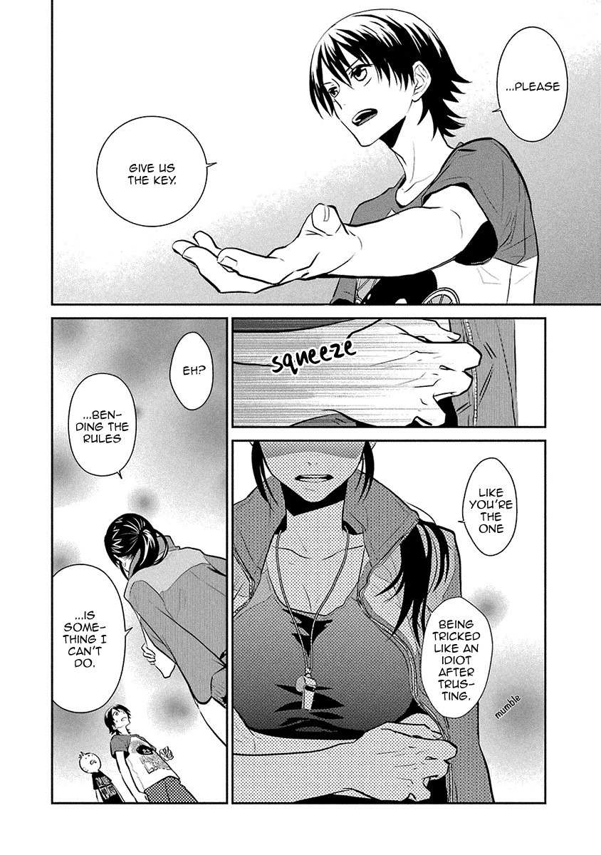 Kaidan Tochuu no Big Noise Chapter 14 page 24 - Chapter 14: All I Want