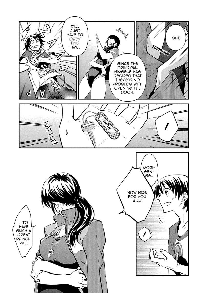 Kaidan Tochuu no Big Noise Chapter 14 page 25 - Chapter 14: All I Want