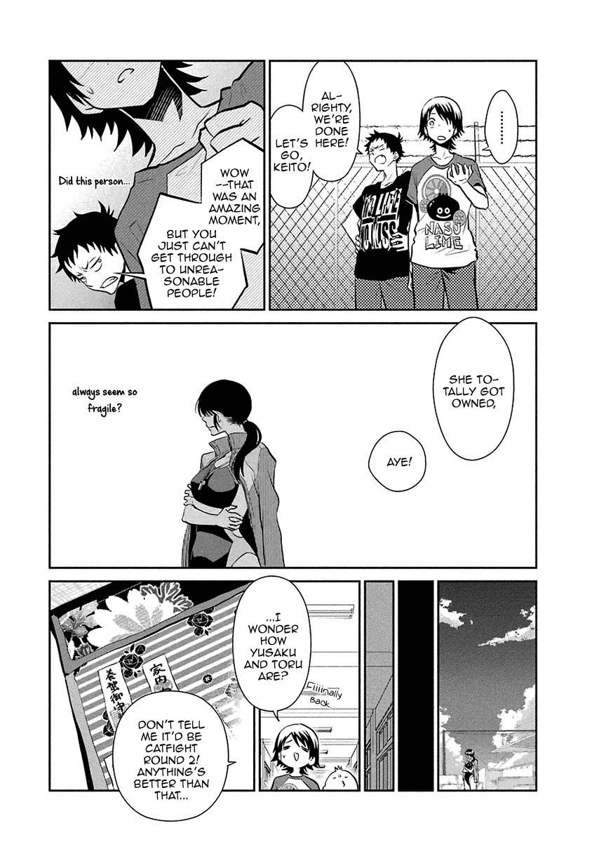Kaidan Tochuu no Big Noise Chapter 14 page 26 - Chapter 14: All I Want