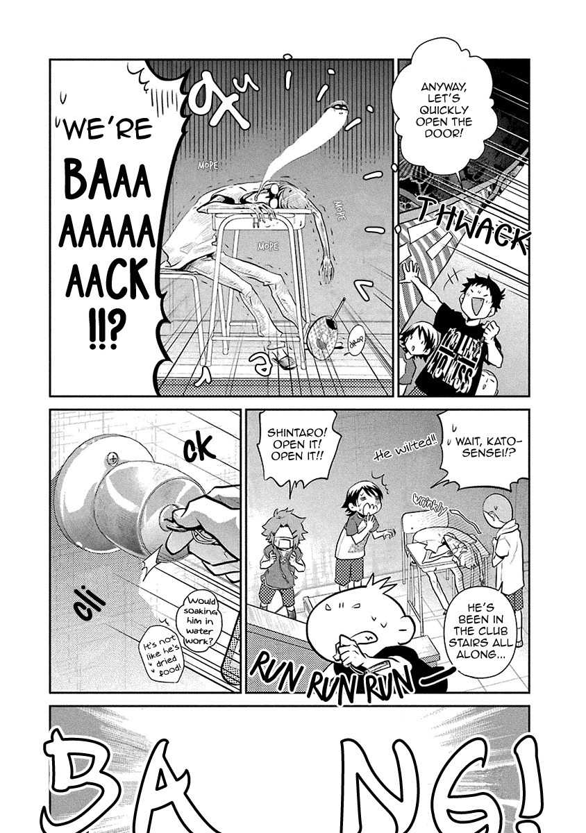 Kaidan Tochuu no Big Noise Chapter 14 page 28 - Chapter 14: All I Want