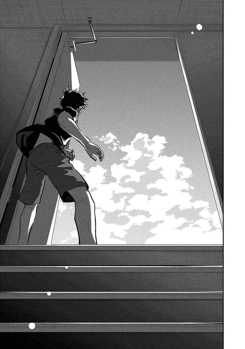 Kaidan Tochuu no Big Noise Chapter 14 page 29 - Chapter 14: All I Want