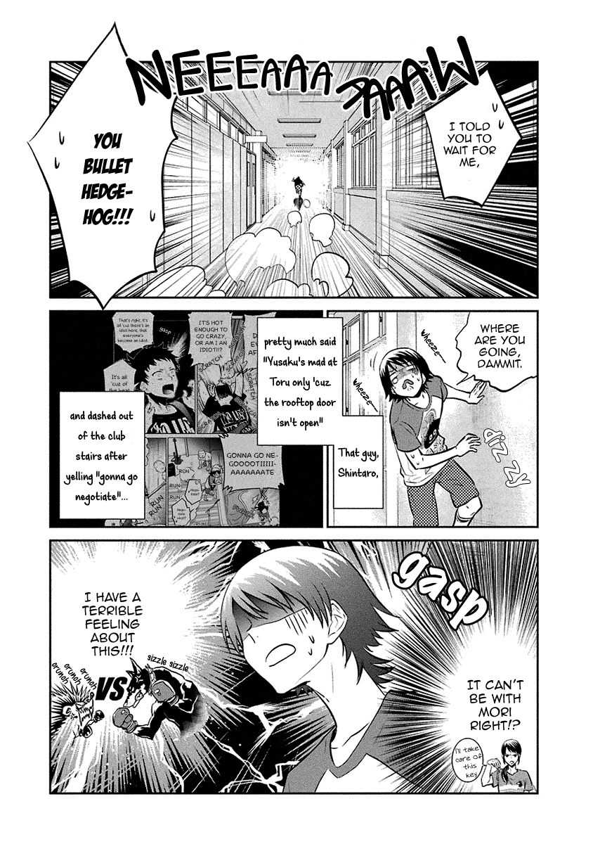 Kaidan Tochuu no Big Noise Chapter 14 page 3 - Chapter 14: All I Want