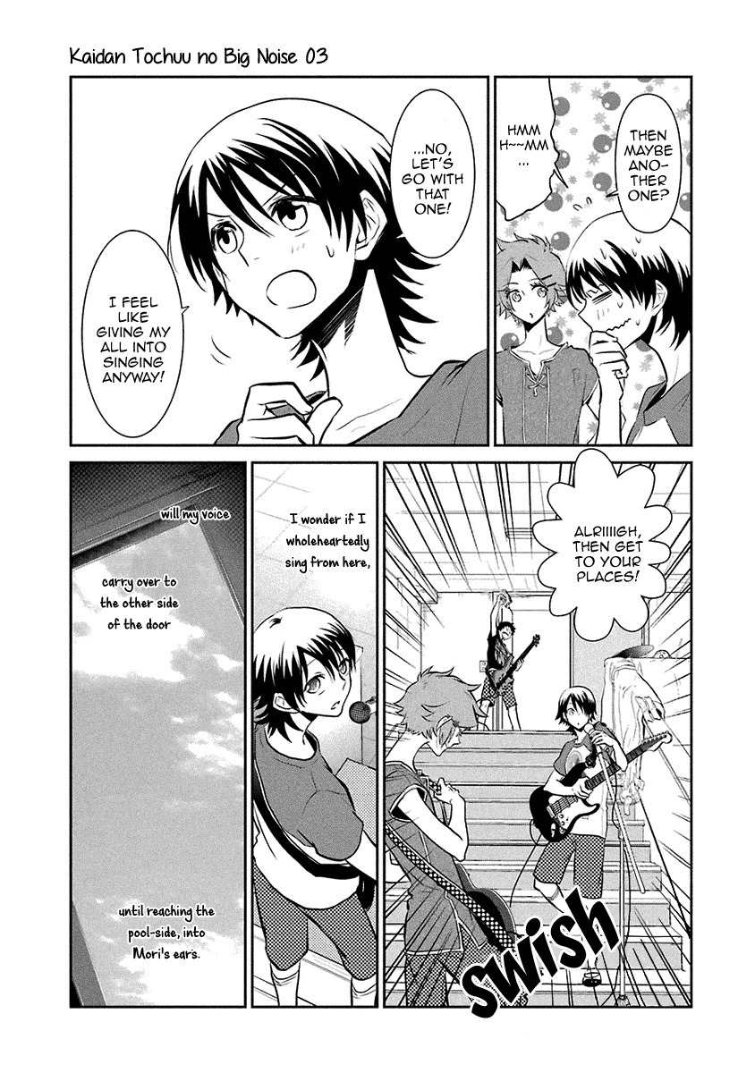 Kaidan Tochuu no Big Noise Chapter 14 page 33 - Chapter 14: All I Want