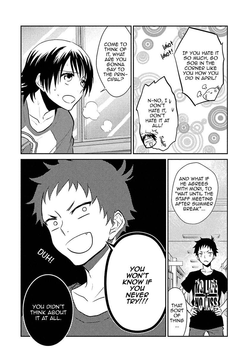 Kaidan Tochuu no Big Noise Chapter 14 page 7 - Chapter 14: All I Want