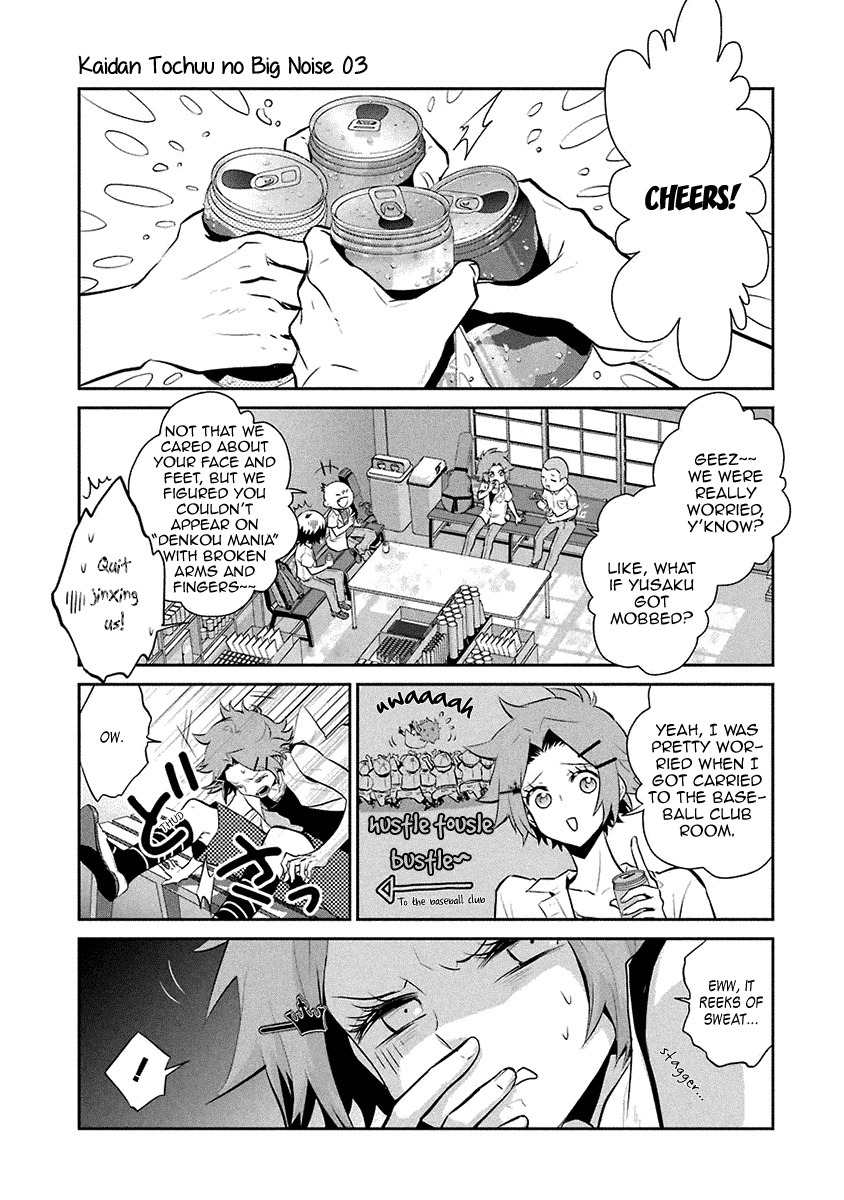 Kaidan Tochuu no Big Noise Chapter 15 page 10 - Chapter 15: We Will Rock You