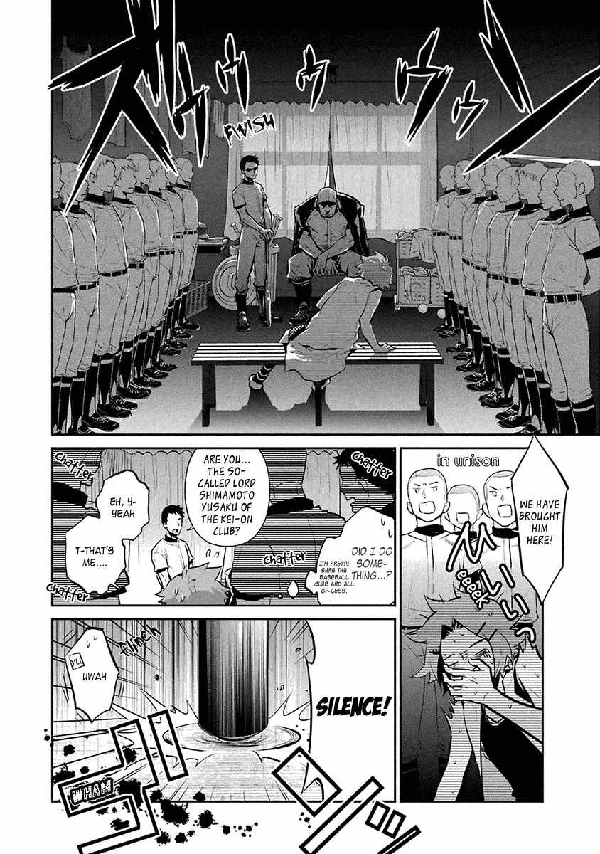 Kaidan Tochuu no Big Noise Chapter 15 page 11 - Chapter 15: We Will Rock You