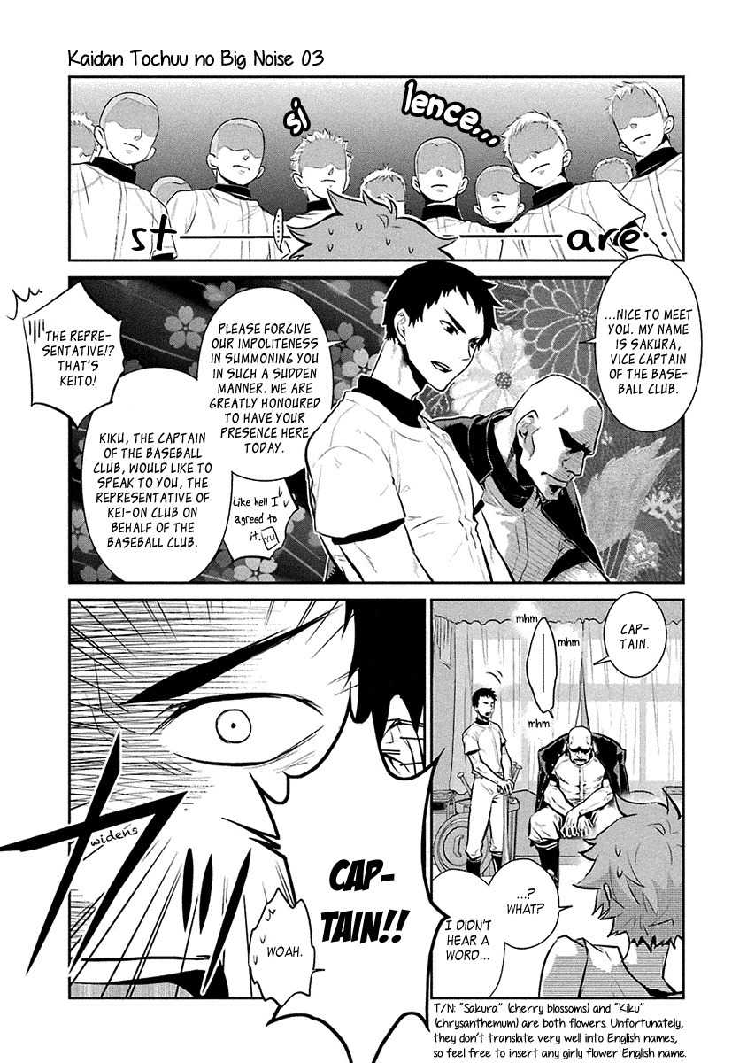 Kaidan Tochuu no Big Noise Chapter 15 page 12 - Chapter 15: We Will Rock You